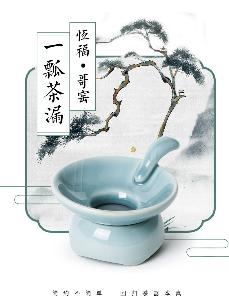 哥窑-一瓢茶漏_01.jpg