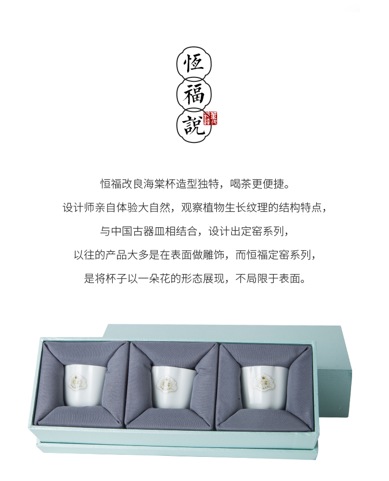 定窑海棠杯_12.jpg