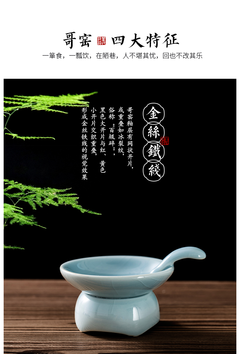 哥窑-一瓢茶漏_04.jpg