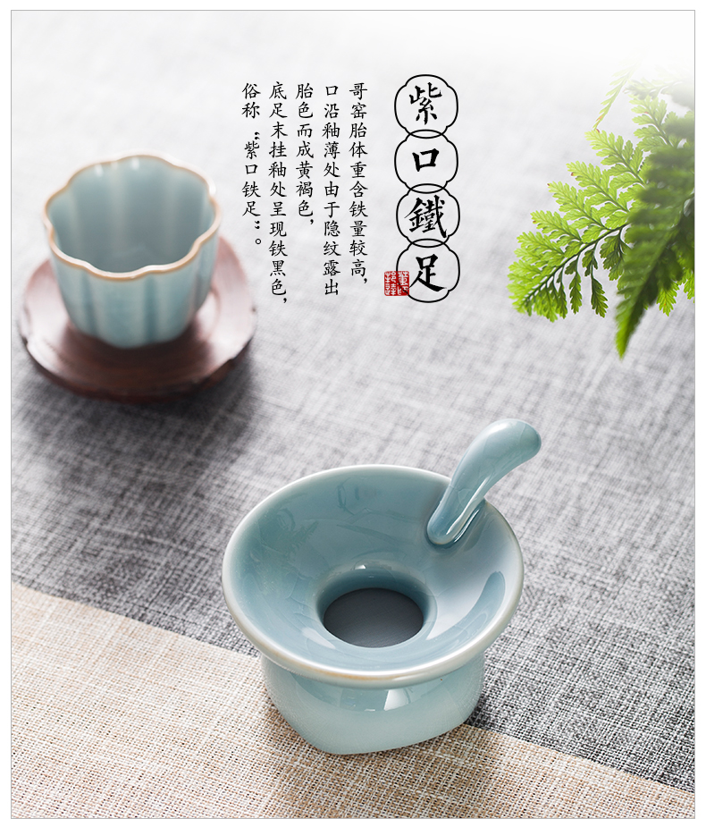 哥窑-一瓢茶漏_07.jpg